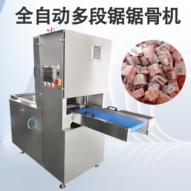猪蹄切块机