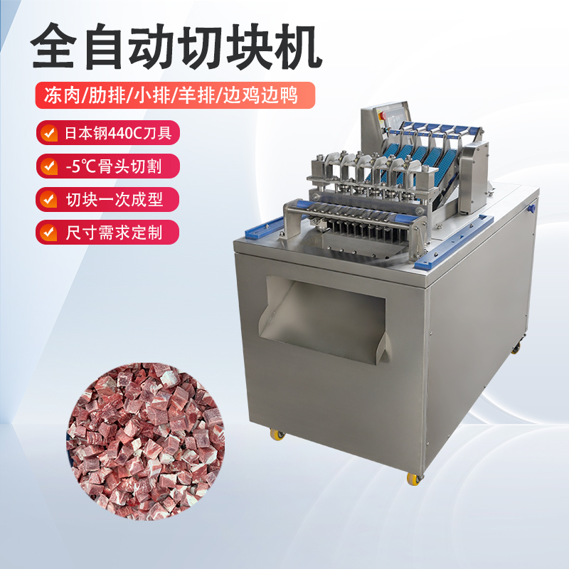 鸡腿切块机
