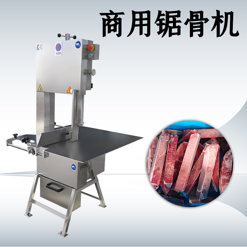 锯骨机价格
