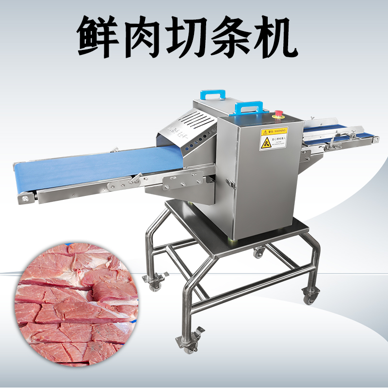 鲜肉切块机